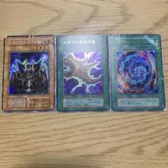 遊戯王カード初期3枚