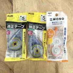 [새제품] 수정테이프 5mm 3개세트