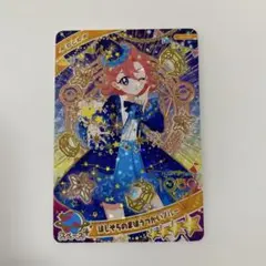 のいのい@プロフ必読様 リクエスト 4点 まとめ商品