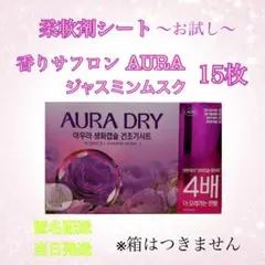 2025年最新】SAFURONの人気アイテム - メルカリ