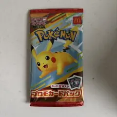 2026年最新】ポケカパックの人気アイテム - メルカリ
