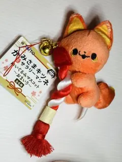 かみさまキツネとサラリーマン ストラップ