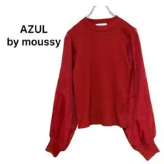アズールバイマウジー リブニット 赤 S 異素材切り替え トップス 秋服