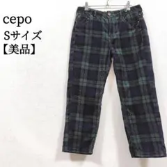 【美品】 cepo セポ チェック柄 コーデュロイ カジュアルパンツ Sサイズ
