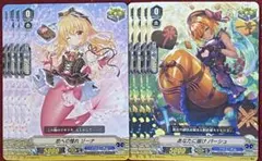 胡麻さば様 リクエスト 2点 まとめ商品