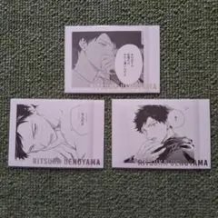 ギヴン展 ぱしゃこれPREMIUM 上ノ山立夏　3枚セット