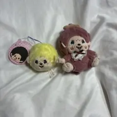モンチッチ ぬいぐるみマスコット 2点セット