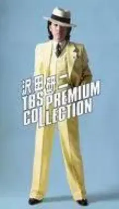 2025年最新】沢田研二 dvd tbsの人気アイテム - メルカリ