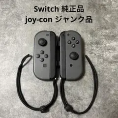 [ジャンク品] Nintendo Switch ジョイコン グレー