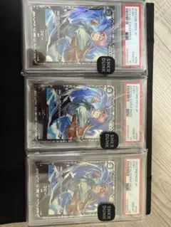 【PSA10】コビー プロモパック Vol.3 (パック付) PSA10】コビー プロモパック Vol.3 (パック付) - メルカリ
