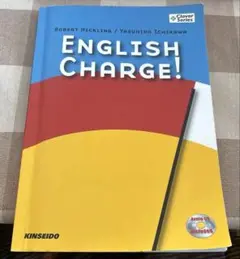 大学英文法徹底トレーニング English charge