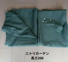 NITORI ドレープカーテン マカロン グリーンのサムネイル