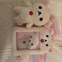 コリラックマ　キーホルダー
