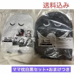 ニーアオートマタ ママ枕 セット - メルカリ