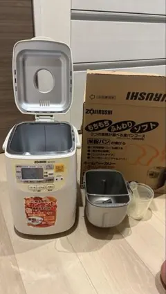 ZOJIRUSHI　BB-HC10 ホームベーカリー　パン　美品のサムネイル