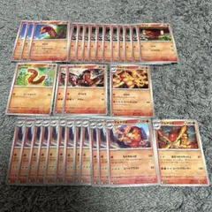 ポケモンカード ヤクデ マルヤクデ まとめ売りのサムネイル