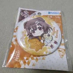 2025年最新】戌神ころね 缶バッジの人気アイテム - メルカリ