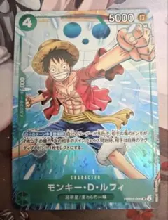 キズナブースト カードバトル モンキー・D・ルフィ PB-13 プロモ
