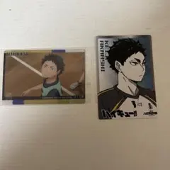 ハイキュー!! カード 2種類 セット 赤葦京治