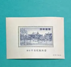 2026年最新】使用済 昭和すかしなし切手の人気アイテム - メルカリ