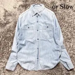 or Slow ライトブルーデニム ボタンダウンシャツ 1 S相当　美品