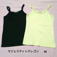 マジェスティックレゴン　タンクトップ2点のサムネイル
