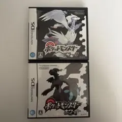 ポケットモンスターブラック　ホワイト2本セット DSソフト