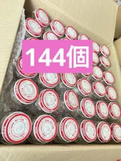 キューピーベビーフード　空き瓶　144個　工作