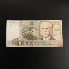 2025年最新】ブラジル クルゼイロの人気アイテム - メルカリ