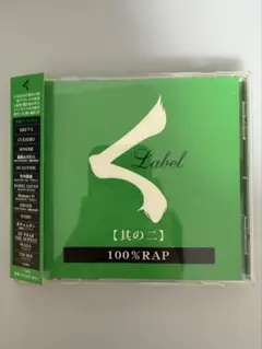 Item thumbnail for item 1c0a19e1-5b21-48ea-9b77-7d4c4540088f