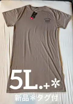 【新品＊タグ付】 5L ＊ Tシャツワンピース ＊ 大きいサイズ
