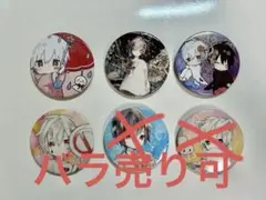 2026年最新】まふまふ サイン 缶バッジの人気アイテム - メルカリ