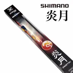 2026年最新】炎月 一つテンヤマダイ SS 240MHの人気アイテム - メルカリ