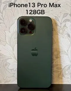 iPhone13ProMax グリーン 128GB