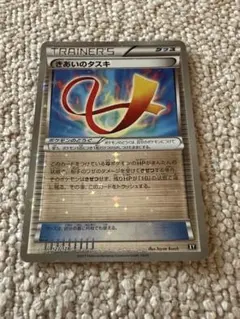 2026年最新】ポケモンカードゲームの人気アイテム - メルカリ