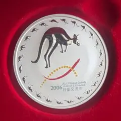 2026年最新】日豪交流年プルーフ貨幣セットの人気アイテム - メルカリ
