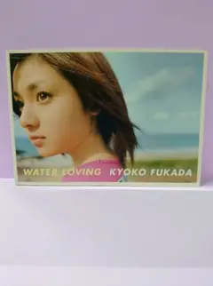 2025年最新】深田恭子 直筆サインの人気アイテム - メルカリ