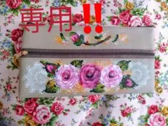 nattiorin様専用‼️　ポーチ(使い捨てマスク入ります❗通帳入れにも❗)