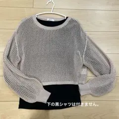 透かし編みニット　ベージュピンク　Mサイズ