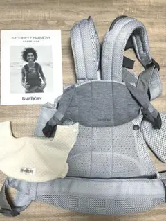 ベビービョルン　ハーモニー　抱っこ紐　専用カバー付き