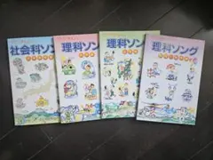 しちだ 理科ソング 社会科ソング CD 5枚セット - メルカリ