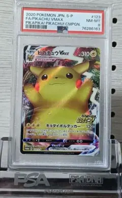 【美品】ポケモンカード S-P PROMO バンザイ ピカチュウ 2026年最新】バンザイピカチュウの人気アイテム - メルカリ
