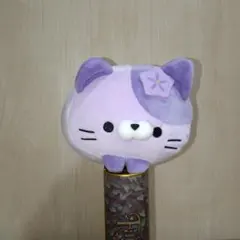 ころころにゃんこ茄子ぬいぐるみ　那須高原　茄子の花　紫色の花　ねこぬいぐるみ