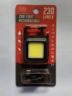 OHM COB LIGHT RECHARGEABLE LH-C23A5のサムネイル