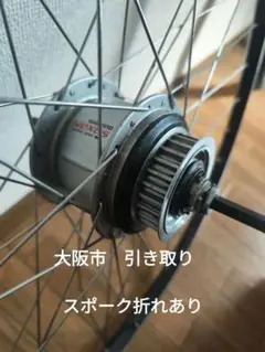 内装8段　sg-8r20　NEXUS　SHIMANO　ベルトドライブ　超希少 内装8段sg-8r20NEXUSSHIMANOベルトドライブ超希少