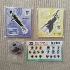 【非売品】怪獣8号 × KURA SUSHI　3点セット