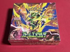 S*0様 ポケモンカードゲーム ストームエメラルダ BOX シュリンクあり