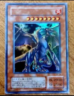 遊戯王 タイラント・ドラゴン SC-34 ウルトラレア - メルカリ