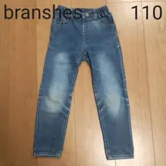 ブランシェス　デニムパンツ