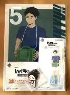 ハイキュー　一番くじ　赤葦